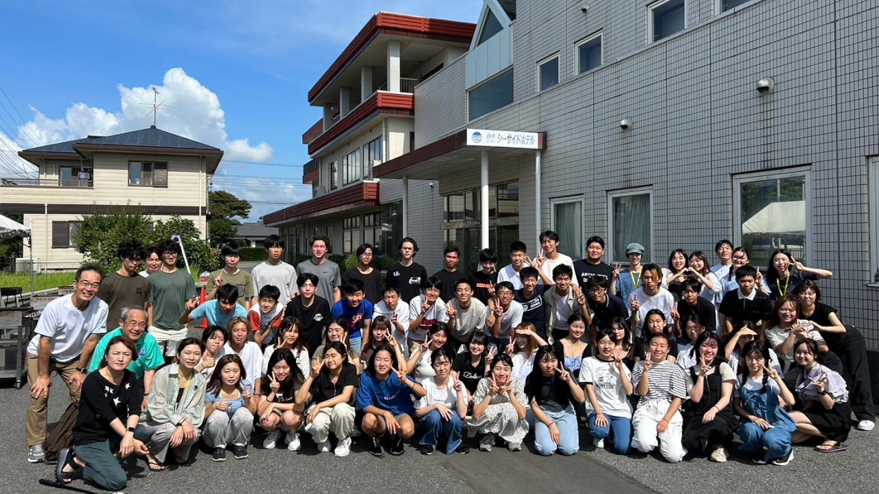 GTE Summer School 2025