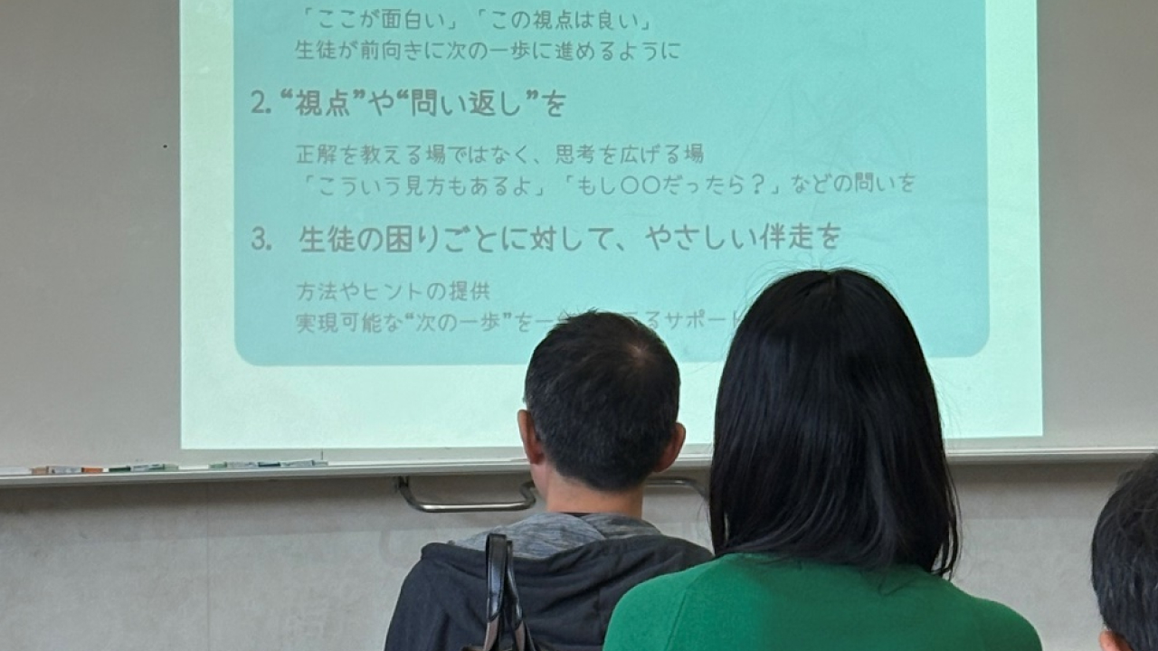 東京都アントレプレナーシップ育成プログラム 三田国際科学学園サポーター派遣の様子