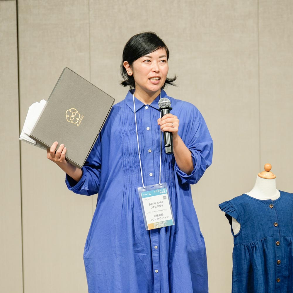 TIB Studentsサポーターの長谷川 まゆみさん